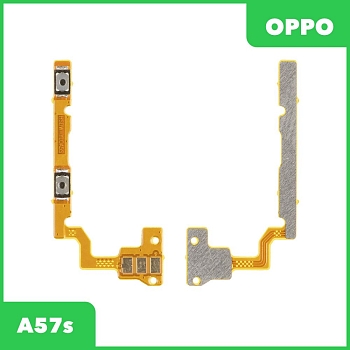 Шлейф кнопок громкости для OPPO A5s (CPH1909)