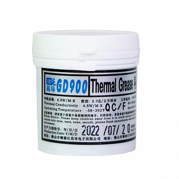 Термопаста GD900 CN150 150 г.