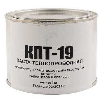Теплопроводящая паста КПТ-19, 1000 г.